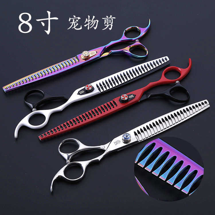 专业宠物剪刀 8寸大齿（黑红彩银色）牙剪打薄剪狗狗宠物美容剪刀,宠物/宠物食品及用品,美容剪,淘宝优惠券,粉丝福利购,淘宝优惠卷