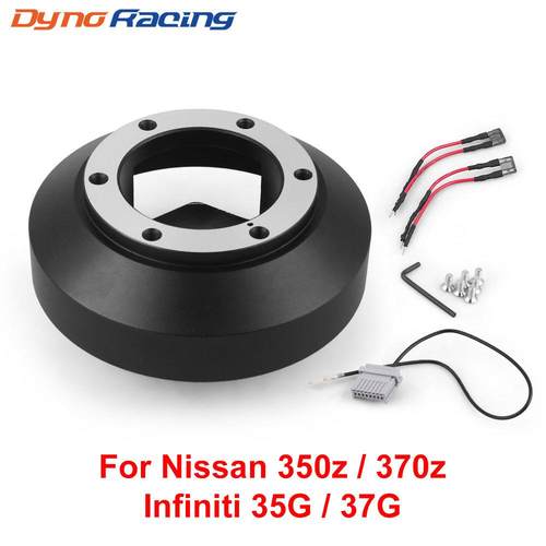 汽车改装方向盘连接适配器适用于Nissan350Z370ZG35G37141H