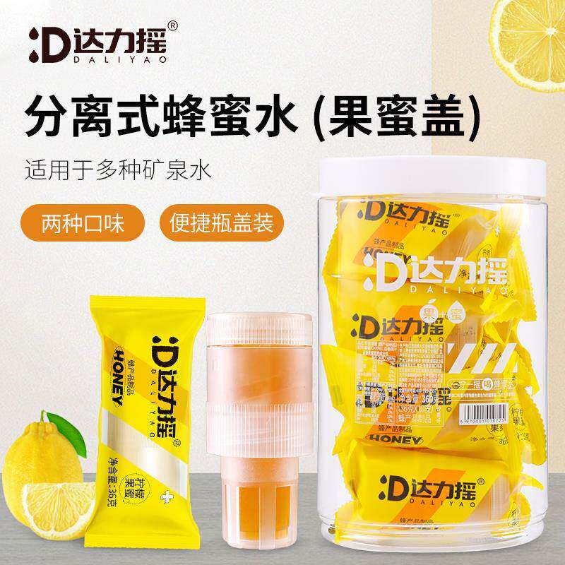 达力摇柠檬蜜汁水果蜜盖饮料36g10支通用瓶盖扭盖锁鲜装新鲜果茶
