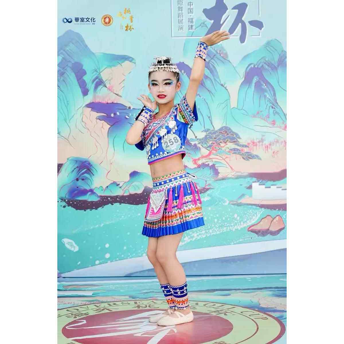 高档童少数民舞蹈服儿舞装蹈服装新款女童苗族族演出服独舞舞台服