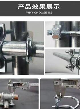 U型卡扣/铁管管卡/十字管卡/大棚双U管卡/大棚固定卡箍/猪产床卡