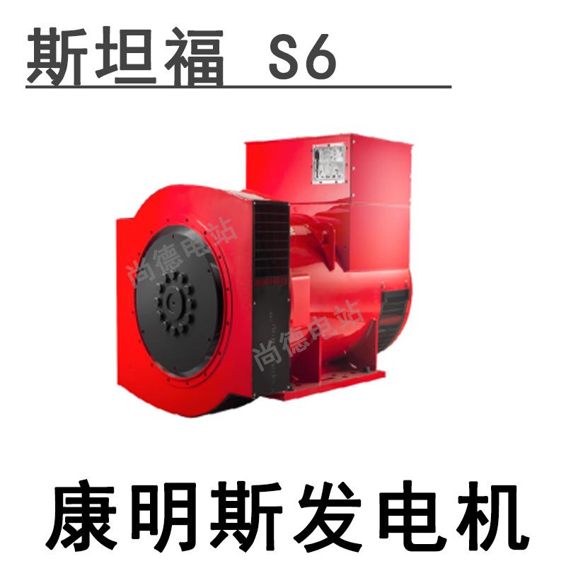 S0L1-L1无锡发v电/BIJST5AMFOR机D10kw全铜发电机12.ka