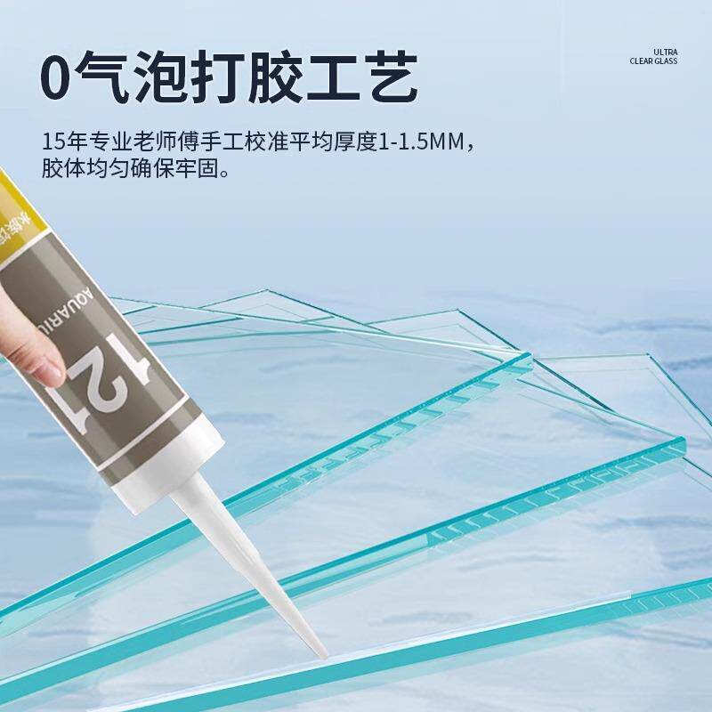 新款直销鱼缸加厚金晶五线超白玻璃缸桌面小型客厅裸缸溪流缸生态