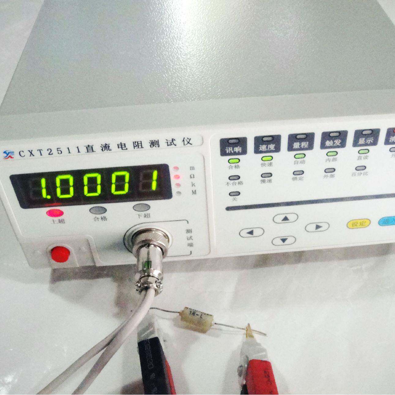 可定制数显低阻仪微欧毫欧接触电阻测量 cxt2511直流低电阻测试仪
