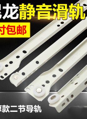 白色抽屉老式经典款二节滑轨托底轨道电脑桌托导轨静音托架滑道