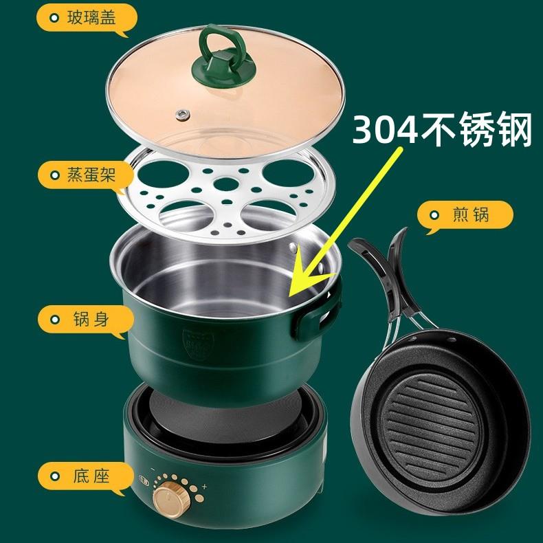 曼妥斯304不锈钢内胆两件式多功能快煮锅家用小电火锅炖锅泡面锅