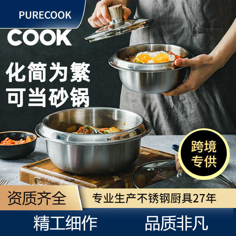 304三层钢米饭锅煮饭锅砂锅石锅蒸饭锅蒸米碗复合多层钢玻璃盖多