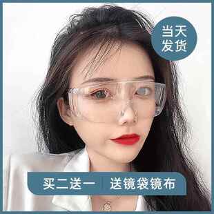 目境 迎风流泪防风眼镜 防尘眼镜 防灰尘清晰骑行男女防尘护