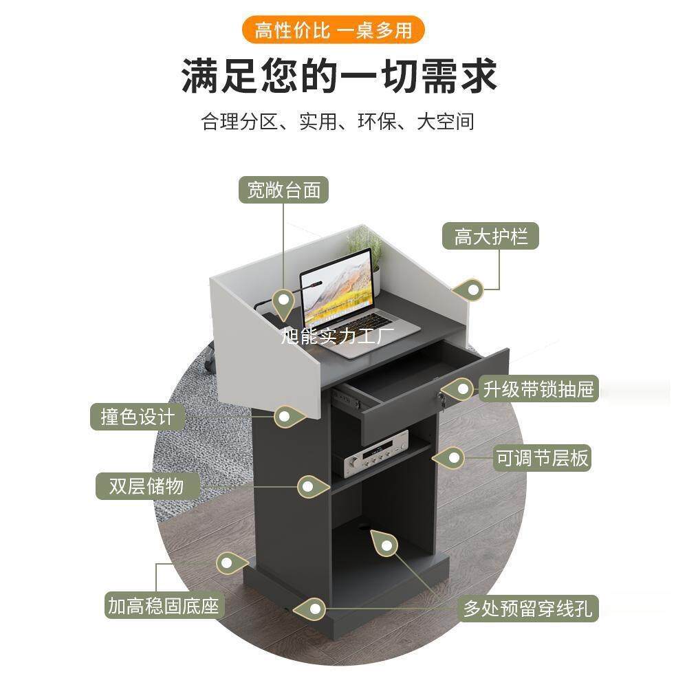 演台发构言台简XNMCWOWO约教室教师学校会讲室迎议宾导购台公司机
