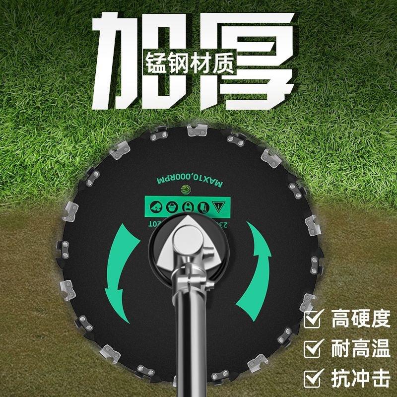 割草机配件割草机刀片通用锯树刀片家用打小树割灌机链条锯片9寸图片