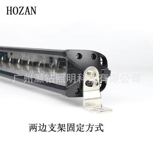 6D聚光30W 120W 240W各大功率一字单排射灯汽车越野车顶LED长条灯