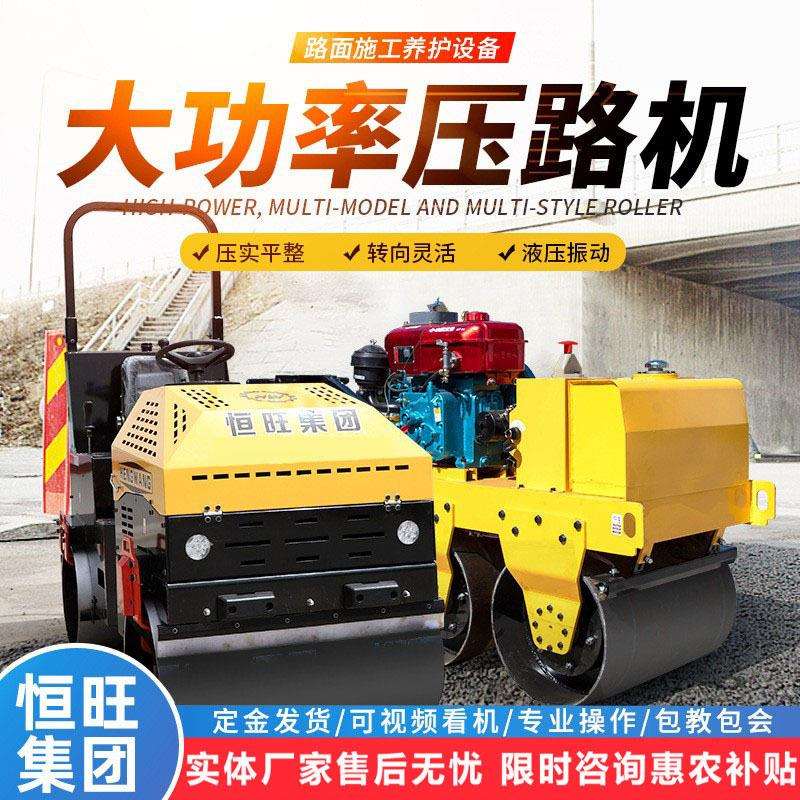 双钢轮压路机农村改造压实机柴油振动小碾子小型座驾式压路机厂家