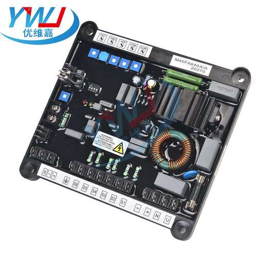 M40FA640A马利拉发电机发电机 电压调节器 AVR 自动调压励磁板