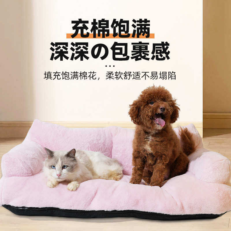 弘润宠物用品电商棋盘格沙发狗窝大型犬猫窝宠物窝四季通用,宠物/宠物食品及用品,狗窝/屋/帐篷/沙发,淘宝优惠券,粉丝福利购,淘宝优惠卷