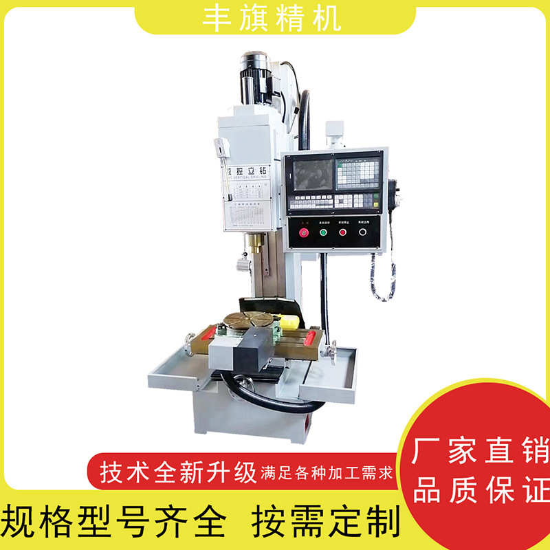 厂家供应全自动数控立钻 ZK5150数控钻床自动钻孔 法兰专用机型