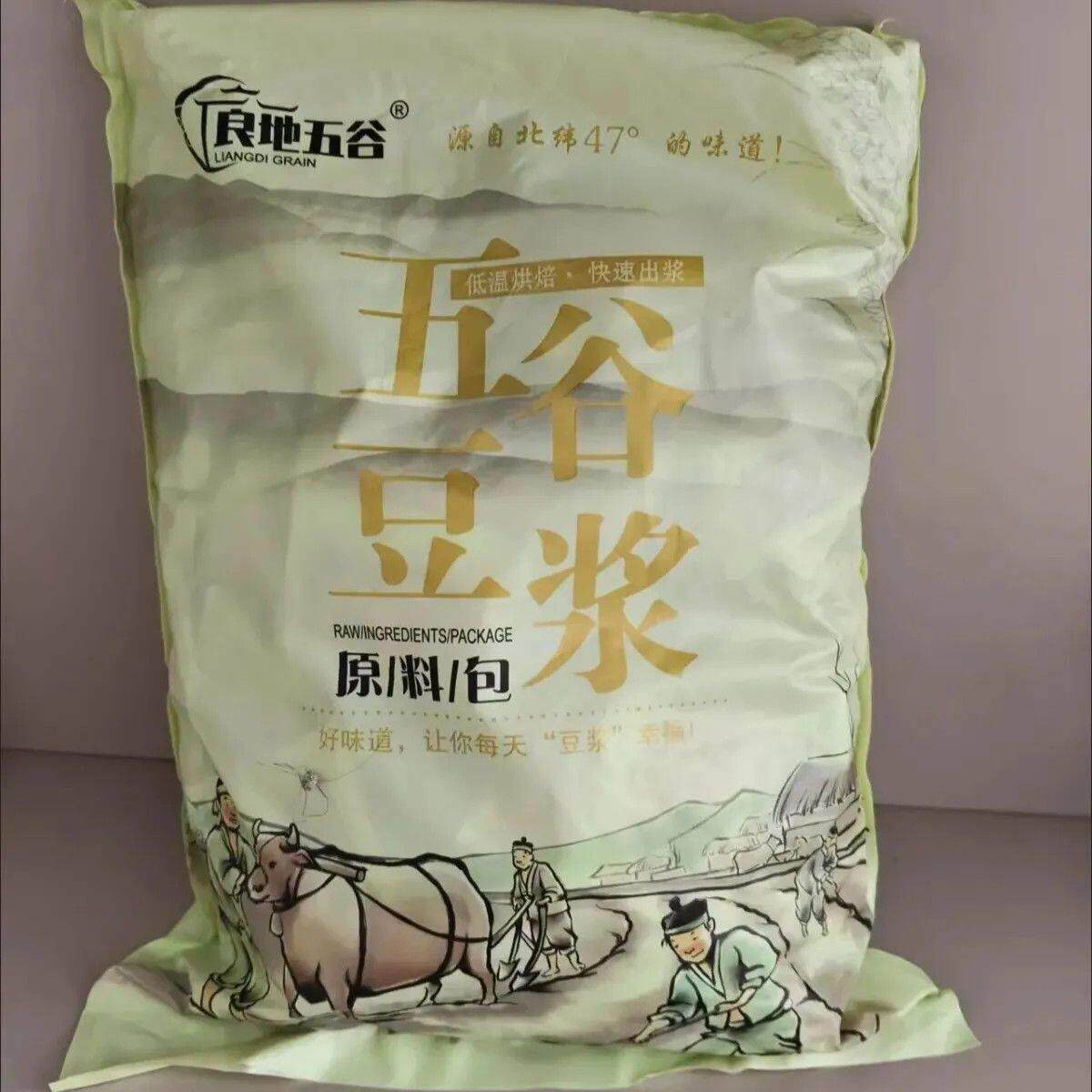 良地五谷豆浆原料包早餐五谷杂粮现磨豆浆原料包组合独立包装早餐