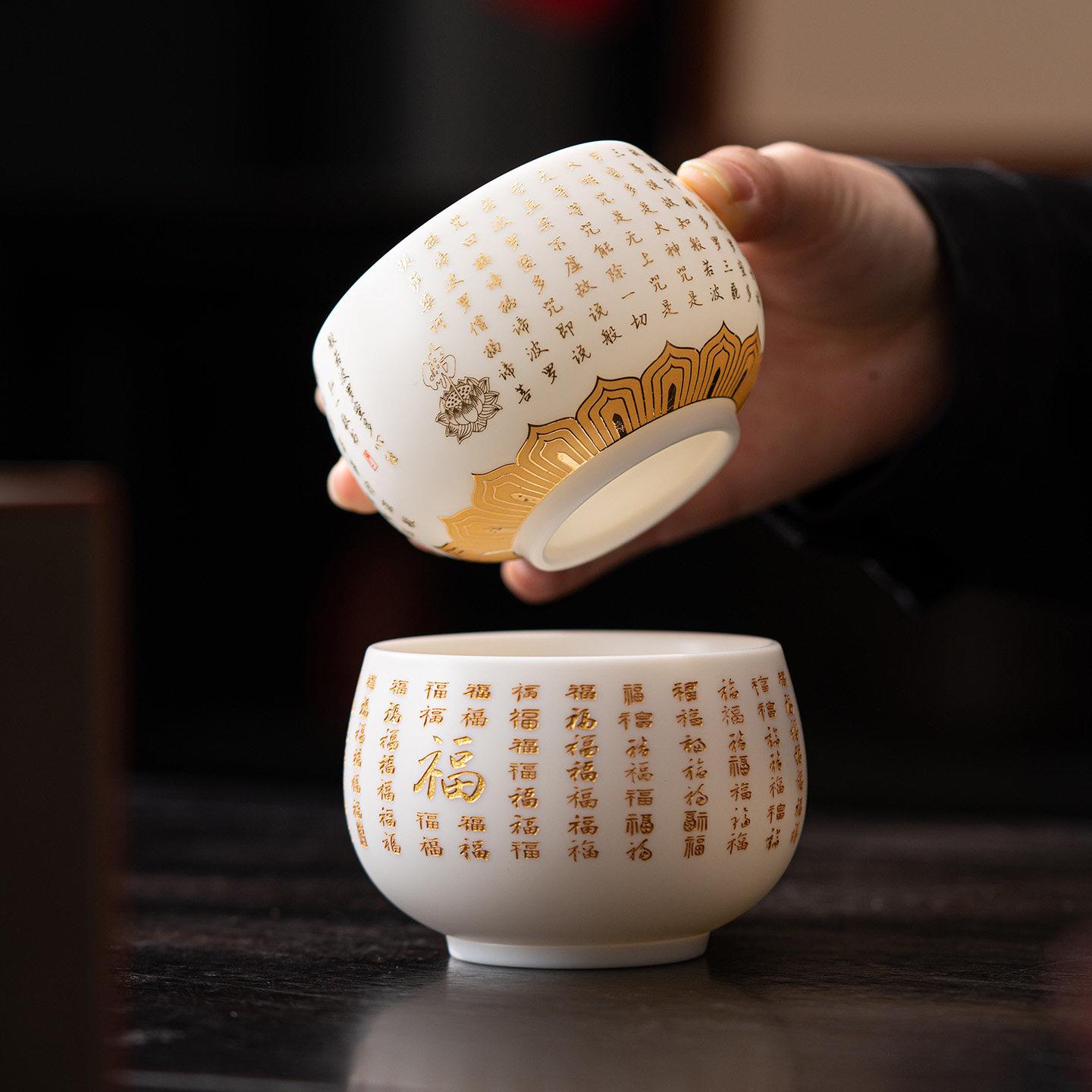 羊脂玉白瓷主人杯心经杯个人茶杯中式陶瓷家用品茗杯大号单杯茶盏