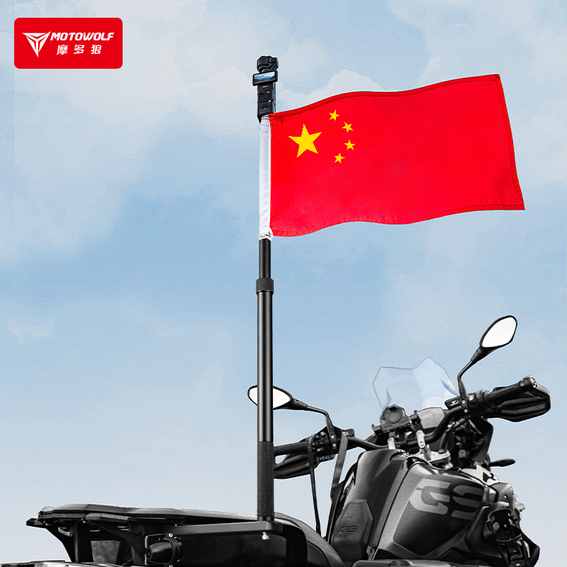 摩多狼摩托车机车骑行运动相机专用支架自拍杆铝合金固定伸缩旗杆