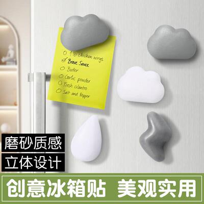 Creative Cloud Magnet Refrigerator Stickers, Decorative Phot