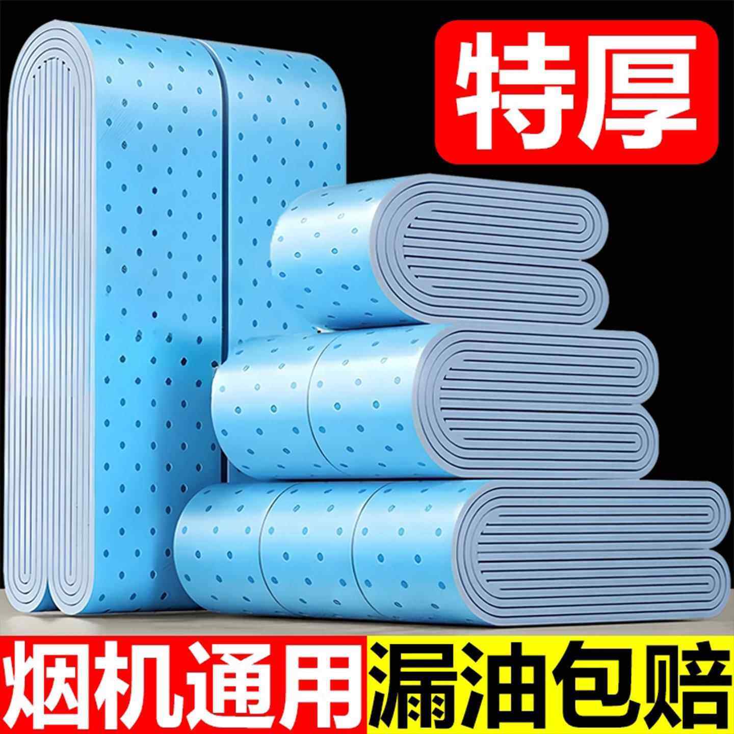 抽油烟机吸油棉条通用厨房家用防水防油贴纸排油烟机接油槽专用棉,标准件/零部件/工业耗材,吸油垫/吸油棉/吸油毡,淘宝优惠券,粉丝福利购,淘宝优惠卷