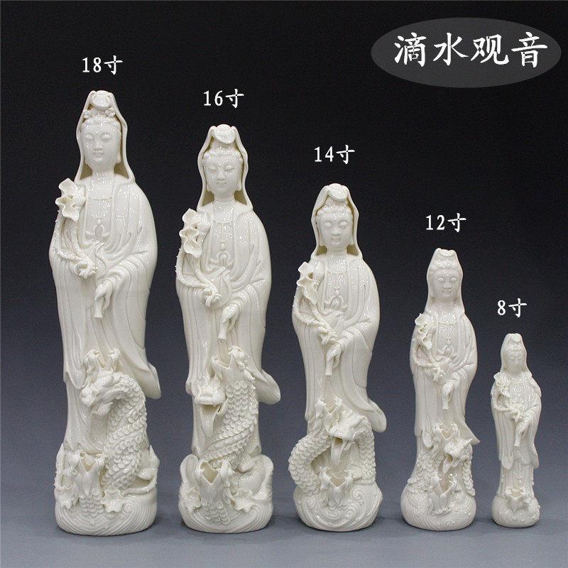 德化陶瓷滴水观音 纯手工南海观音菩萨佛像摆件 居家供奉