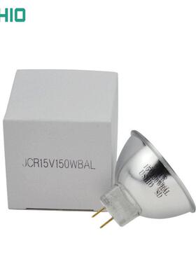 USHIOJCR15V150WBAL15V150W铝杯optorun光驰镀膜机用灯泡
