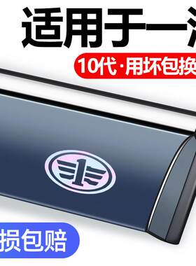 适用于一汽森雅R7/M80/S80夏利N3/N5/N7专用亮条晴雨遮汽车遮雨板