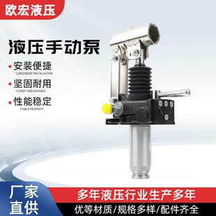 45双向液压泵 换向打压泵压力泵应急泵头PMD6 液压手动泵PMVB6
