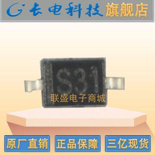 323贴片二极管长电开关二极管 CJ长晶1SS357丝印S31SOD