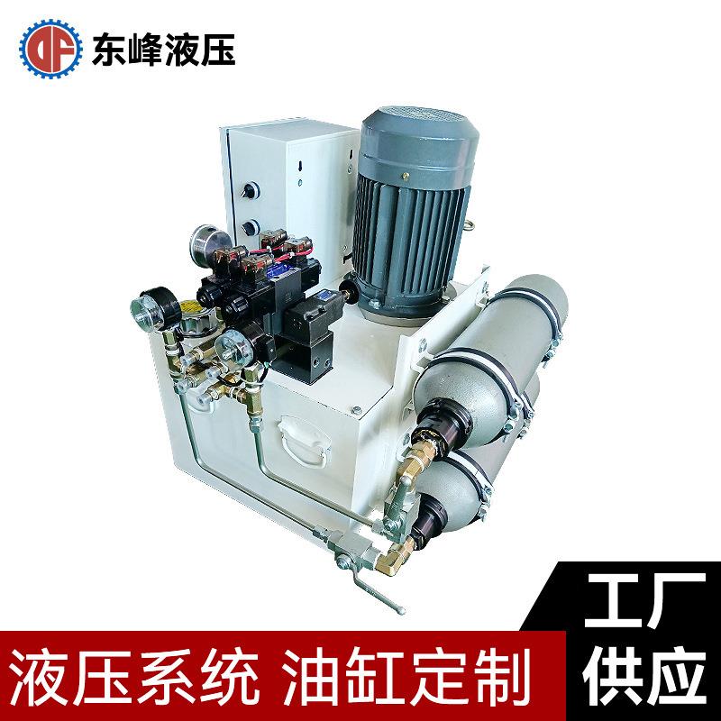 双蓄能器液压站 粉尘防爆电机液压站 塑料机械成套液压控制系统