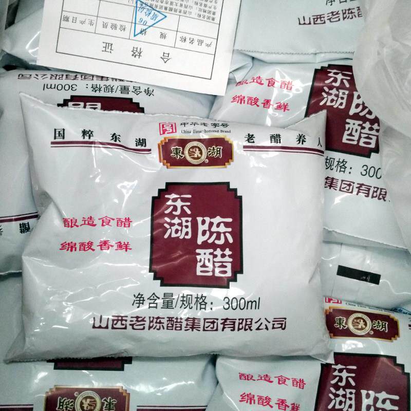 山西特产老陈醋 东湖陈醋300ml袋装 饺子醋家庭醋餐饮醋凉拌包邮