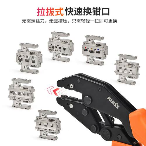 IWIS威仕多功IWS-QCI压线能钳冷压端子针接型插簧接线端子压钳S工