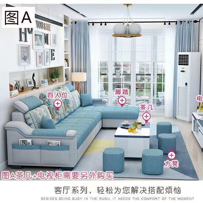 布艺沙发小户型新款简约现代组合经济型客厅整装出租房可拆洗沙发