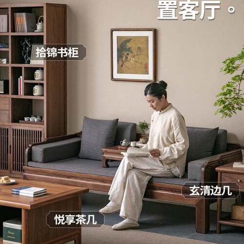 需定制北美黑胡桃木全实木罗汉床推拉床小户型宋式美学禅意云纹沙