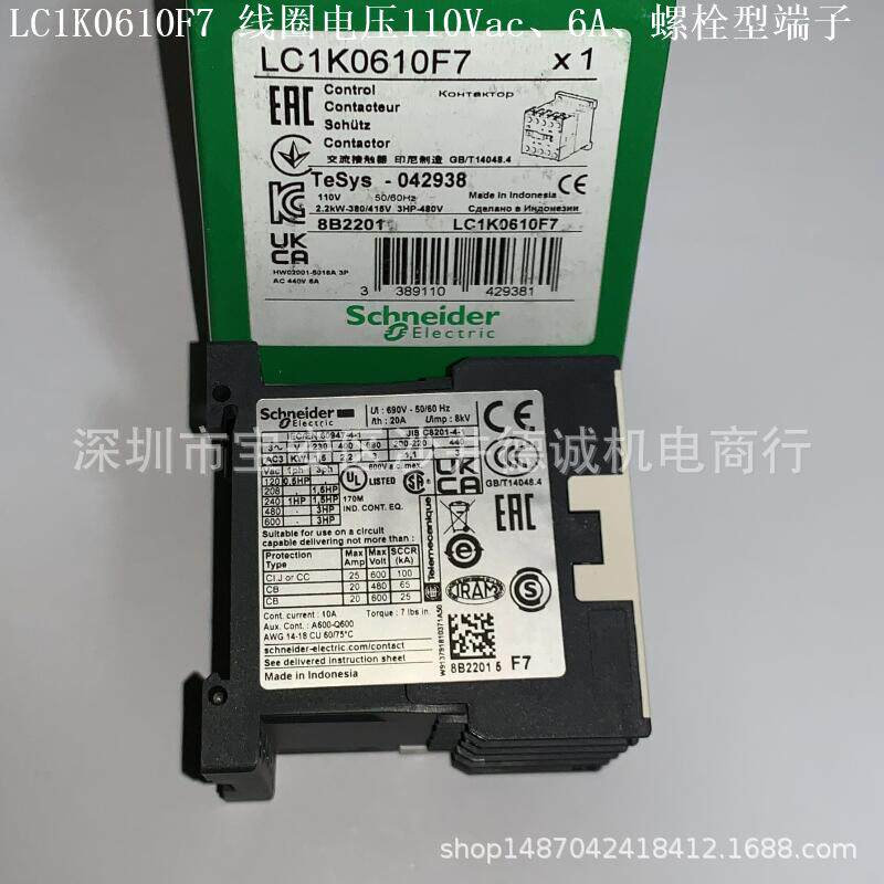 LC1K0610F7 TeSys K 三极接触器 线圈电压 110Vac 50/60Hz、6A