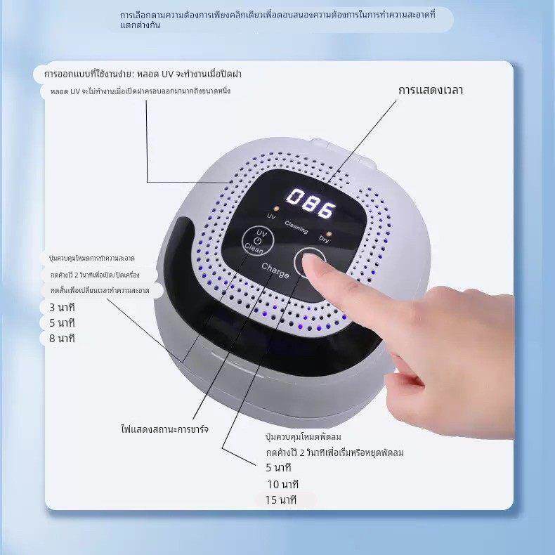 超声波清洗机UV杀菌烘干一体机紫外线风干假牙牙套首饰充电款便携