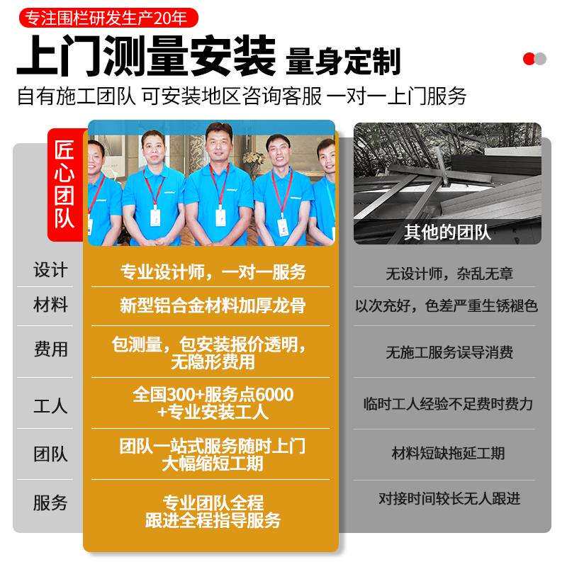 铝合金围栏栅栏户外小院子花园护栏别墅庭院围墙篱笆防腐木围挡
