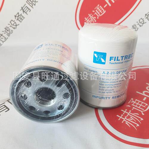 有载开关在线净油装置除杂滤芯A-2-20-G01BM变压器除水滤芯