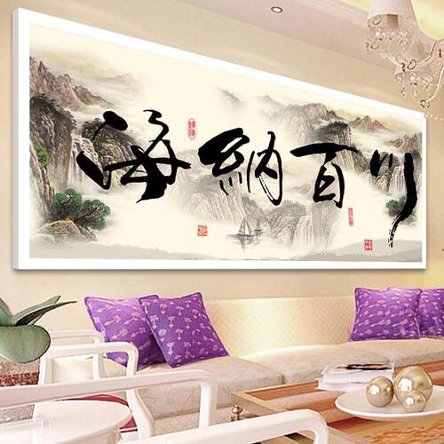 5客钻石海画客厅满钻玄关画竖版厅装饰画钻75339石十字绣d纳百川