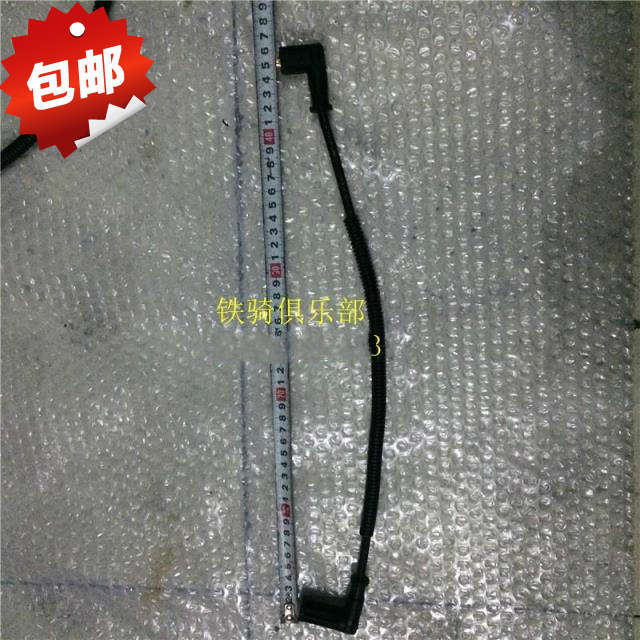长江750高压线 侉子边三轮摩托车配件缸线点火线送2个火花塞包邮