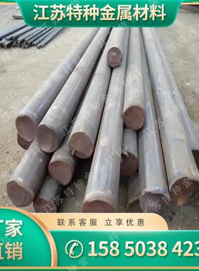 16mncr5圆棒 20mncr5钢板 20crnimo 8620h 3cr2w8v 38crmola圆钢