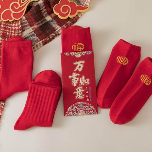 本命年红色袜子筒袜筒袜打底袜