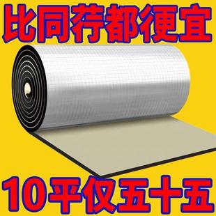 隔热屋顶保温粘铝箔橡塑自阳光房隔铝热膜656加厚箔耐棉高温隔热