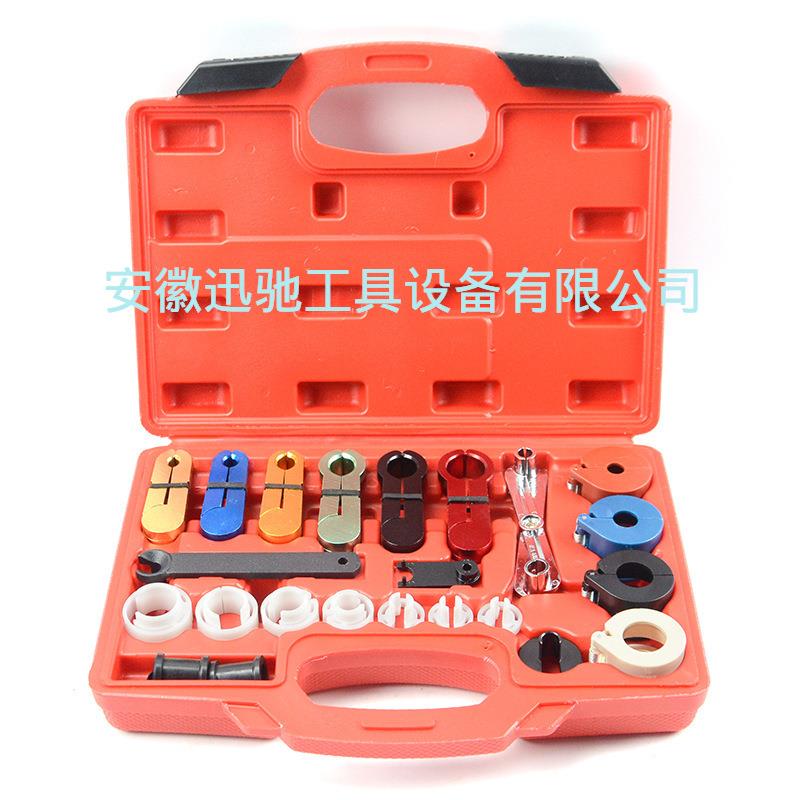 22件套冷气油管拆卸工具 XC9041冷气油管拆卸工具汽车保养工具盒
