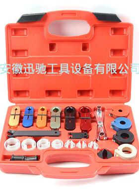 22件套冷气油管拆卸工具 XC9041冷气油管拆卸工具汽车保养工具盒
