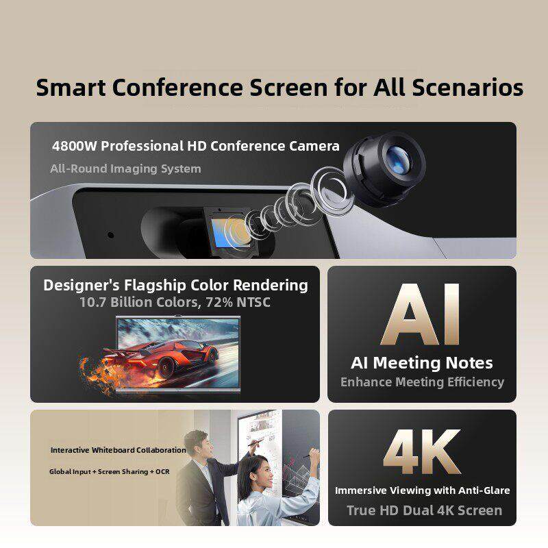 V7新锐Pro MAXHUB智能会议平板一体机Win10电视触摸屏电子白板视