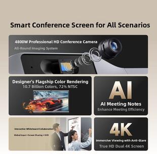 V7新锐Pro MAXHUB智能会议平板一体机Win10电视触摸屏电子白板视