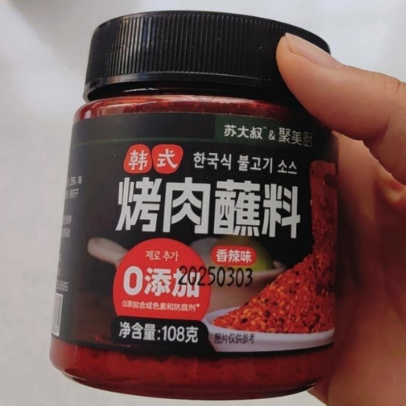 新货聚美厨苏大叔韩式烤肉蘸料家用五花肉烧烤调料套装香辣五香味