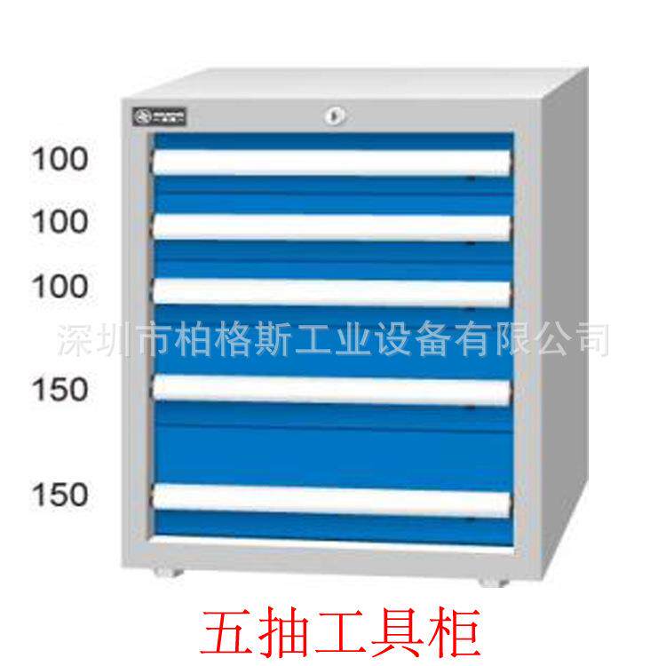 标准四抽五抽工具柜带抽屉脚轮子方孔百叶挂板移动工具车可丁制款