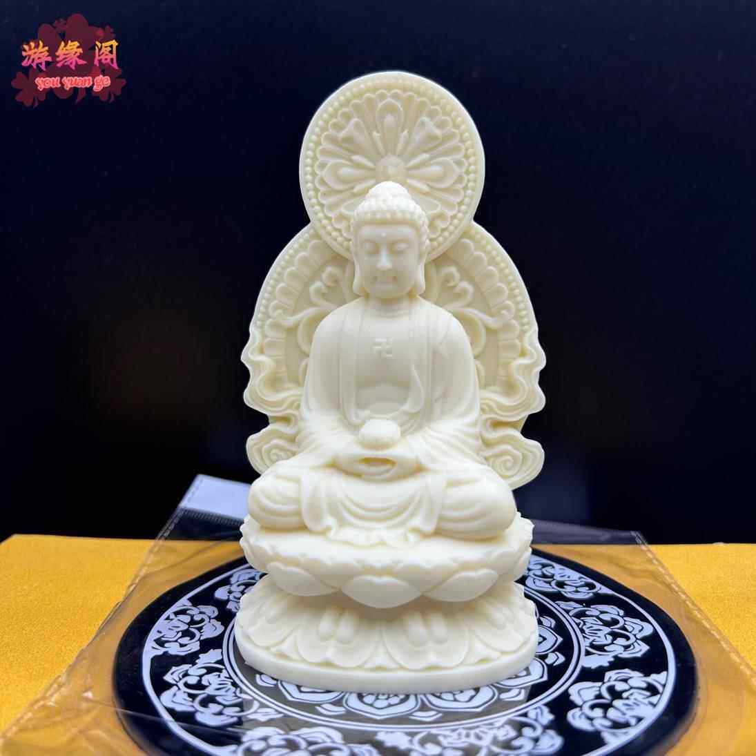 高档象牙果弥西方三圣观音如来陀大势萨至摆件家居阿佛菩汽车载工